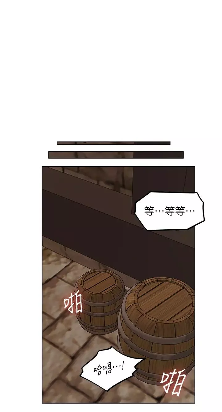 人妻猎人-第55話-豔冠群芳的刻印師 - 图片 3