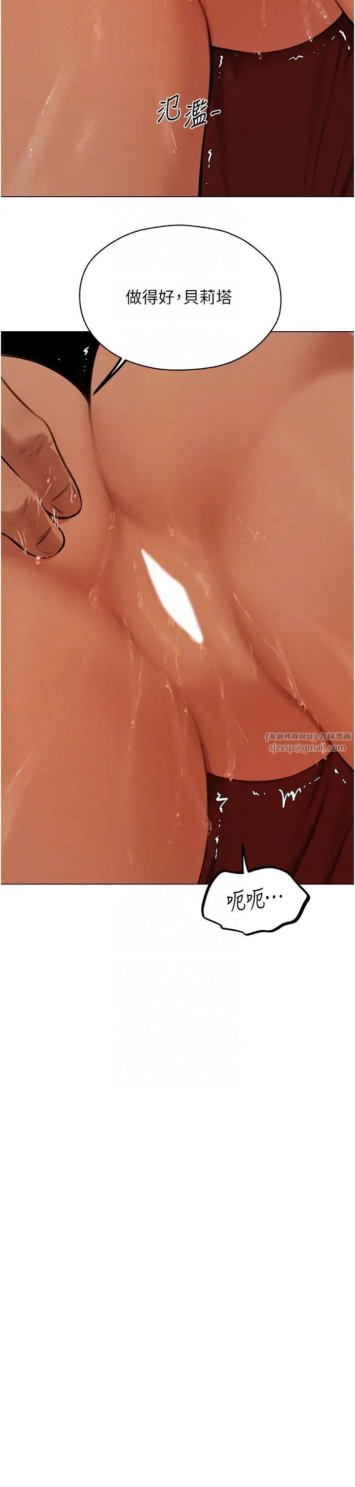 人妻猎人第55話-豔冠群芳的刻印師