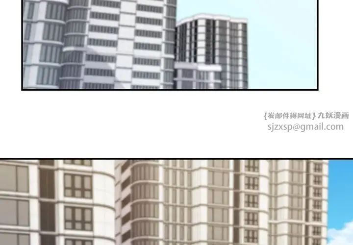 回不去的婚姻第17話