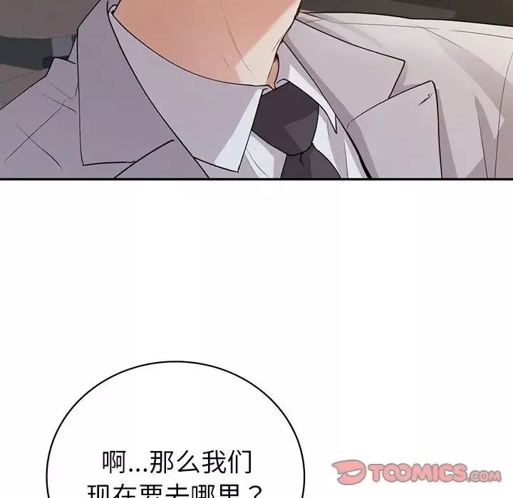 回不去的婚姻-第17話 - 图片 21