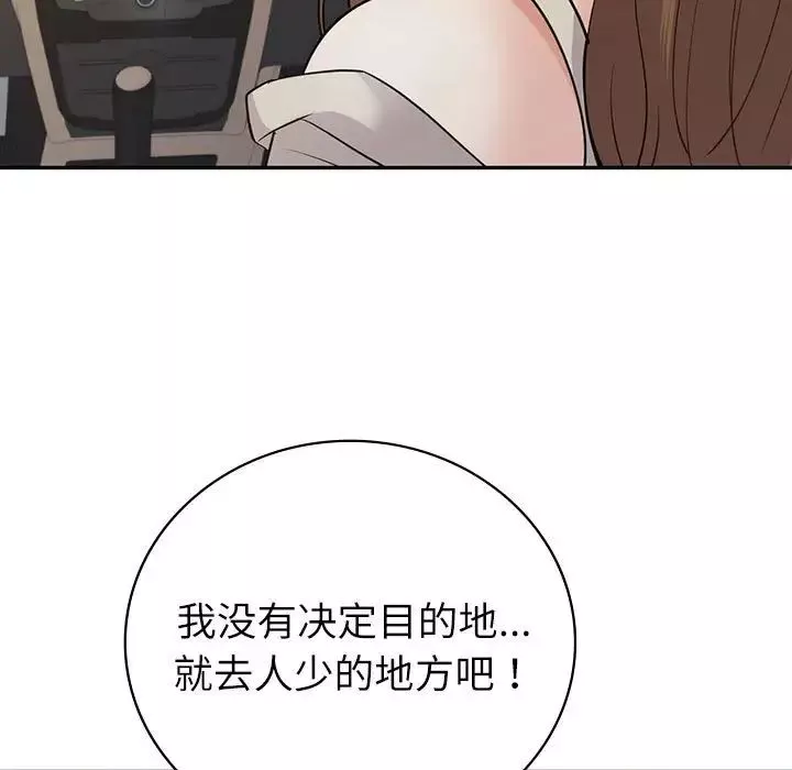 回不去的婚姻-第17話 - 图片 23