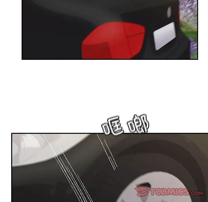 回不去的婚姻第17話