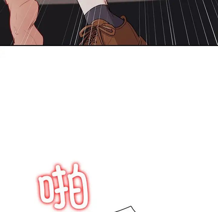 回不去的婚姻第17話