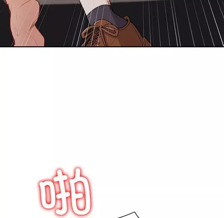 回不去的婚姻第17話
