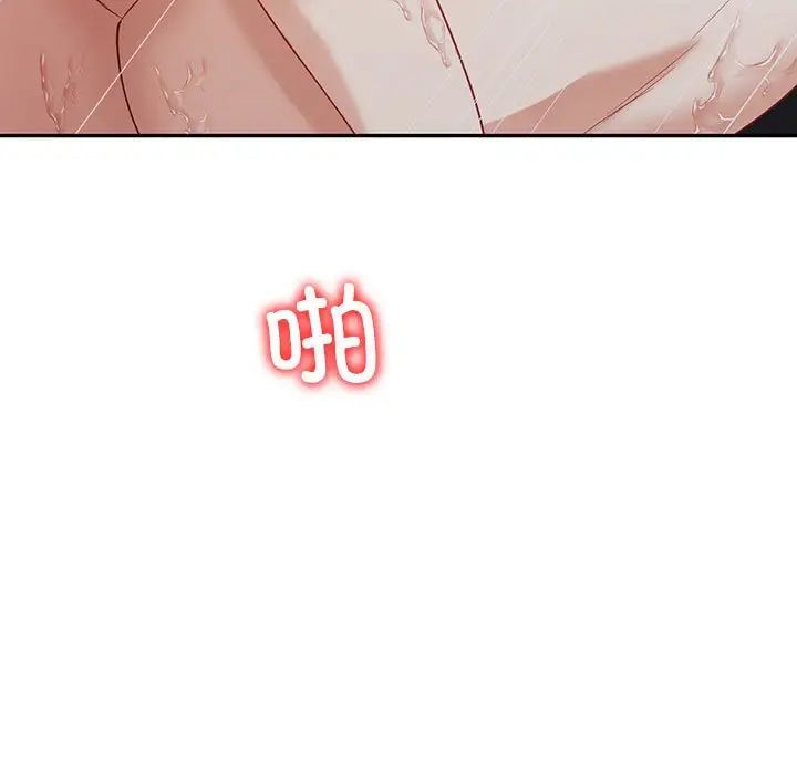 回不去的婚姻第17話