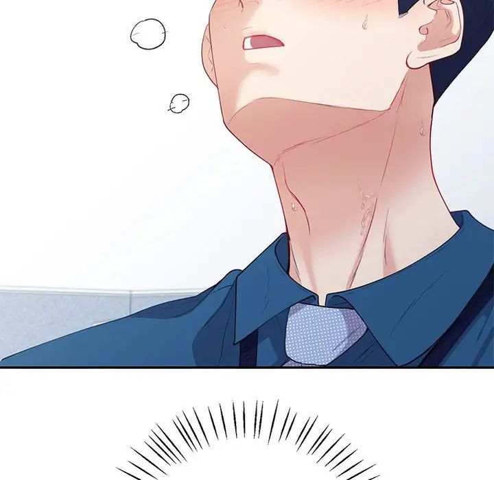 回不去的婚姻第17話