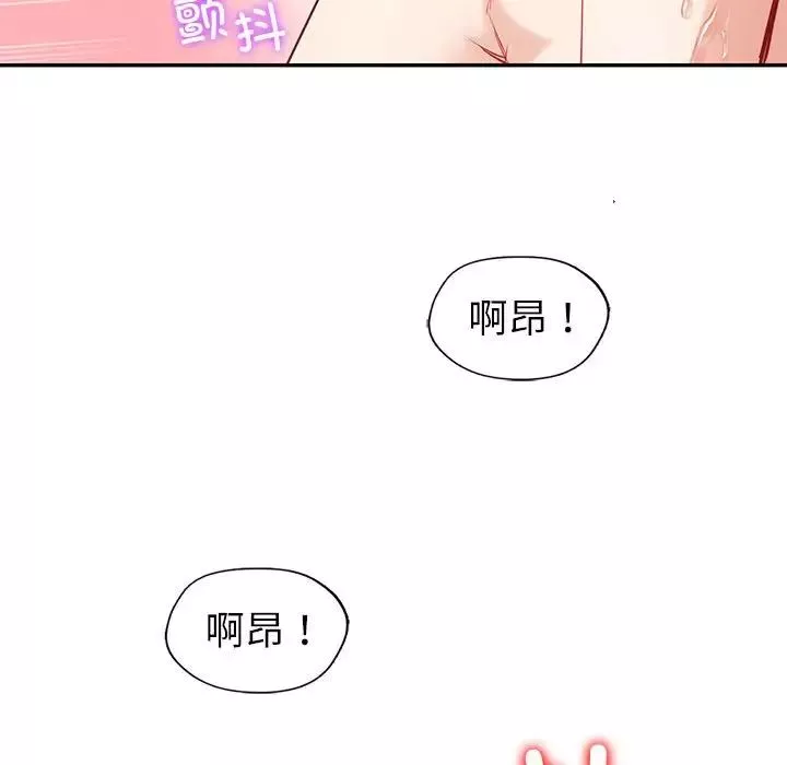 回不去的婚姻第17話