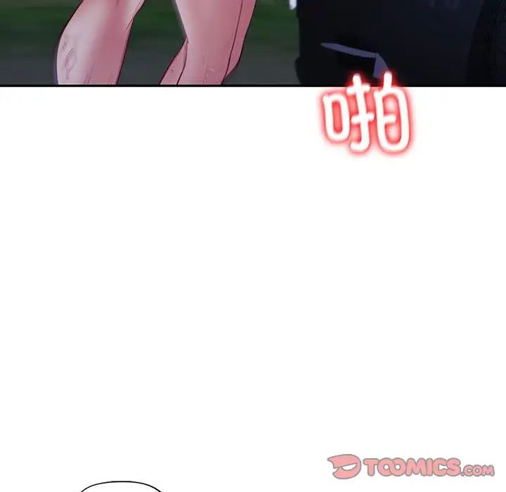 回不去的婚姻第17話