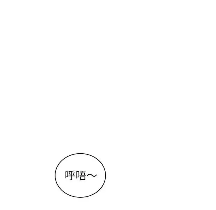 回不去的婚姻-第17話 - 图片 109