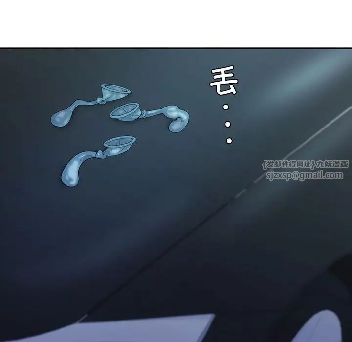 回不去的婚姻第17話