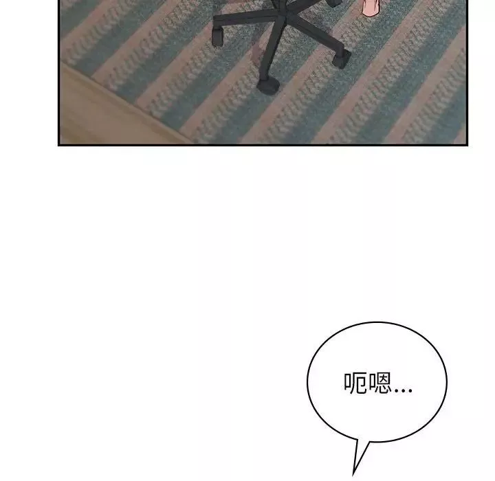 回不去的婚姻-第17話 - 图片 142