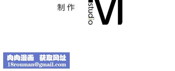 回不去的婚姻-第17話 - 图片 148