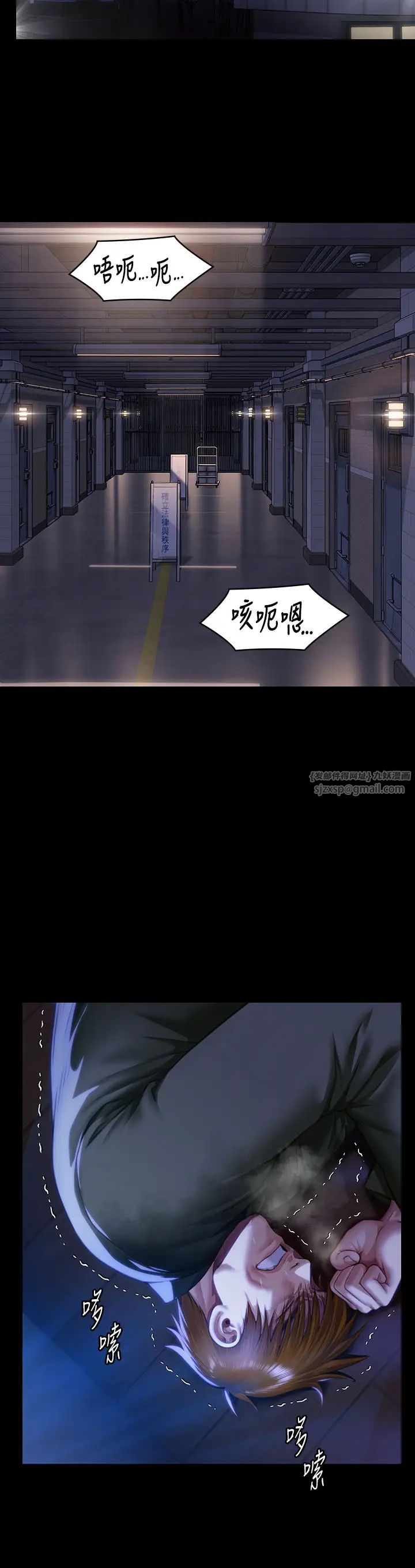 傀儡第327話-儘管發瘋,一切交給我!