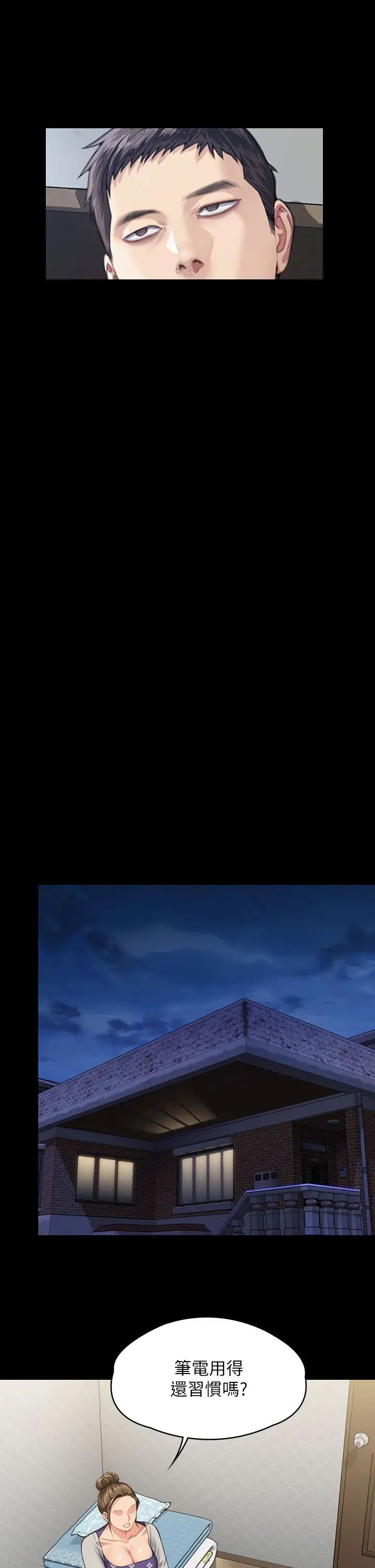 傀儡第327話-儘管發瘋，一切交給我!