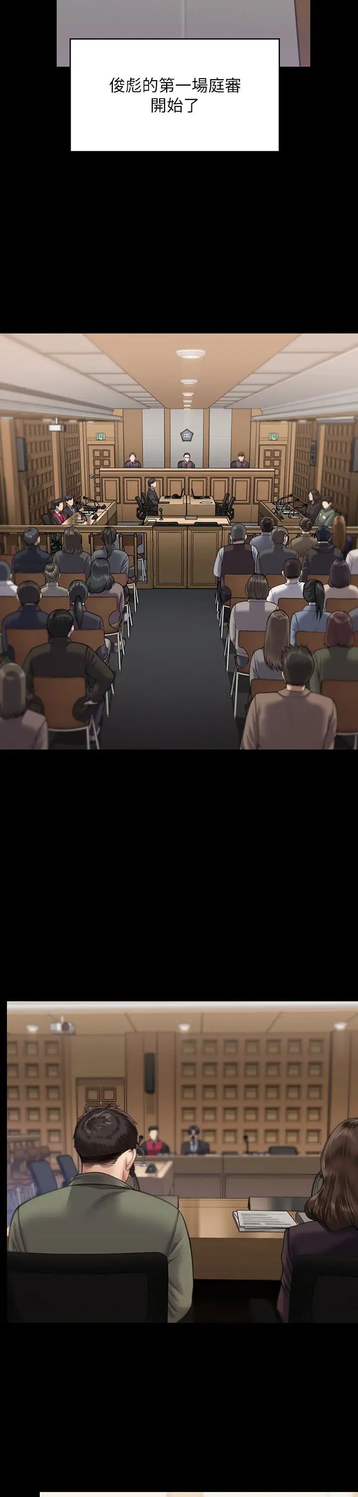 傀儡第327話-儘管發瘋,一切交給我!