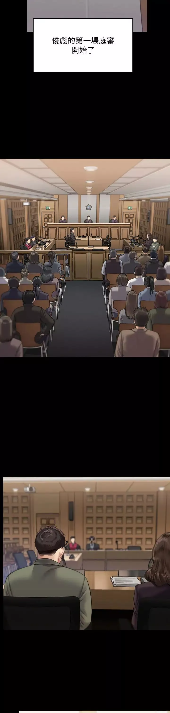 傀儡第327話-儘管發瘋，一切交給我!