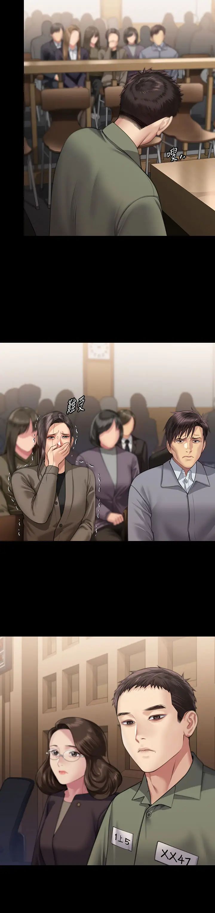 傀儡第327話-儘管發瘋,一切交給我!