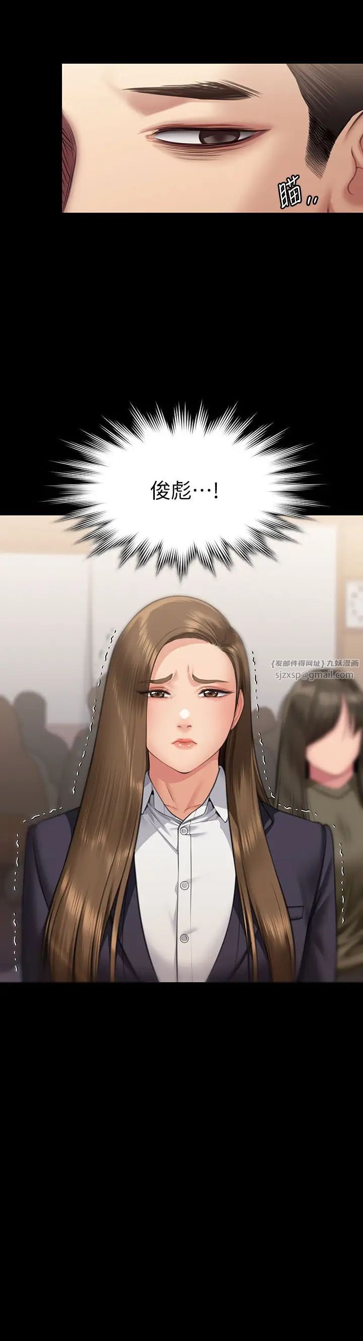 傀儡第327話-儘管發瘋，一切交給我!