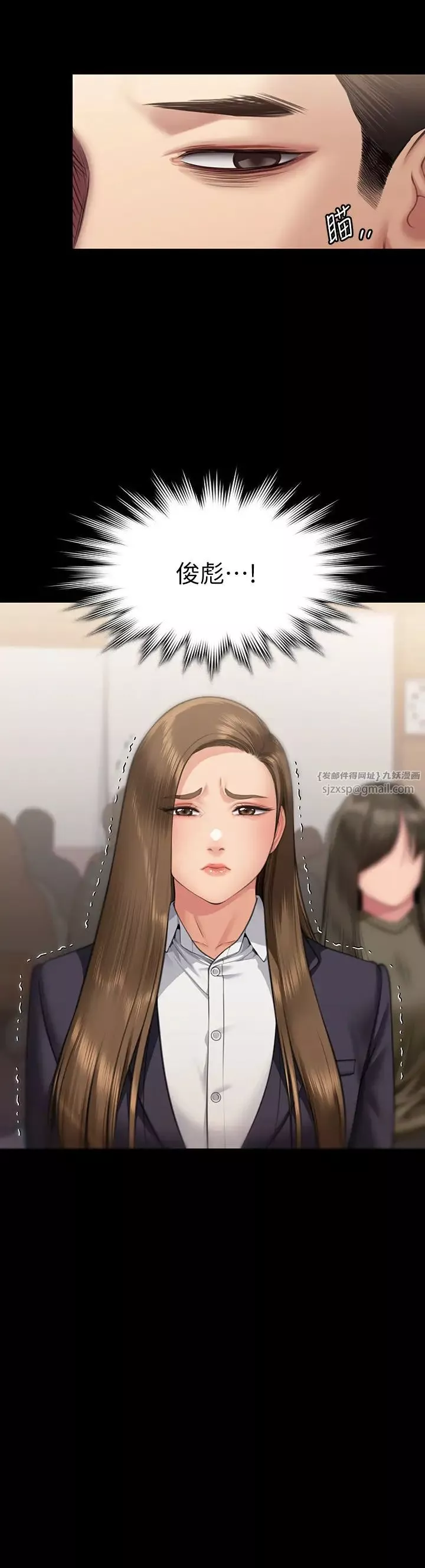 傀儡第327話-儘管發瘋，一切交給我!