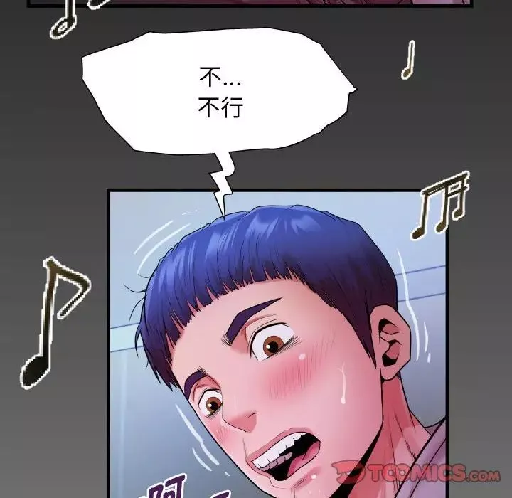 私密的牵绊-第9話 - 图片 6