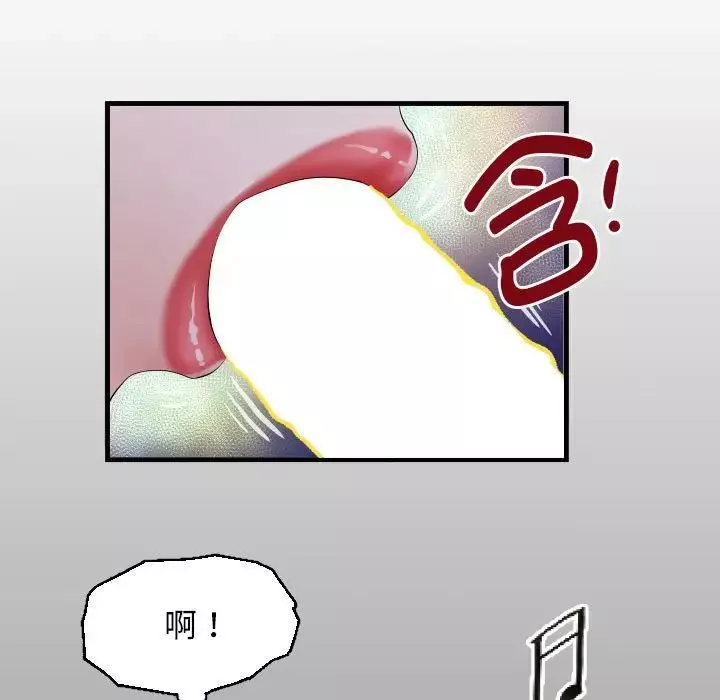 私密的牵绊-第9話 - 图片 13