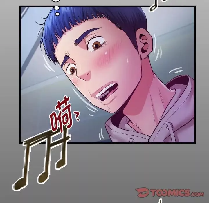 私密的牵绊-第9話 - 图片 14