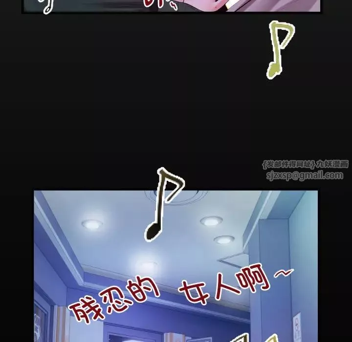 私密的牵绊-第9話 - 图片 17
