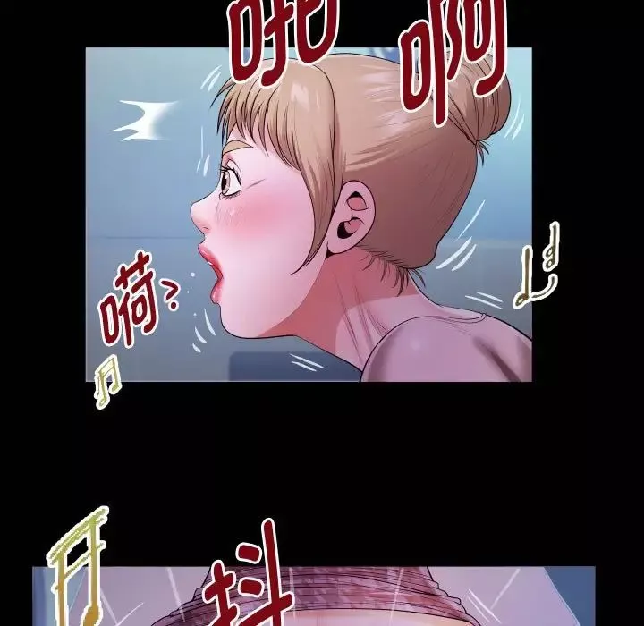 私密的牵绊-第9話 - 图片 21