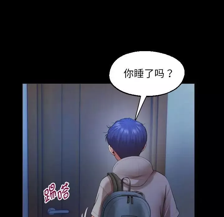 私密的牵绊-第9話 - 图片 35