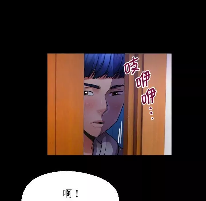 私密的牵绊第9話