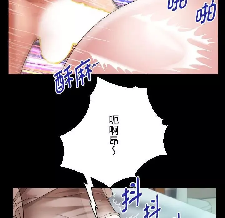 私密的牵绊第9話