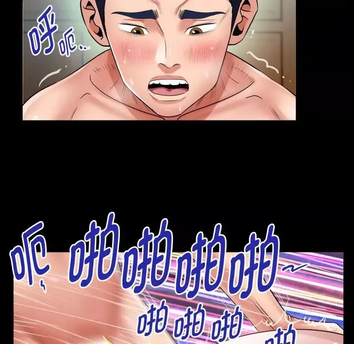 私密的牵绊-第9話 - 图片 68
