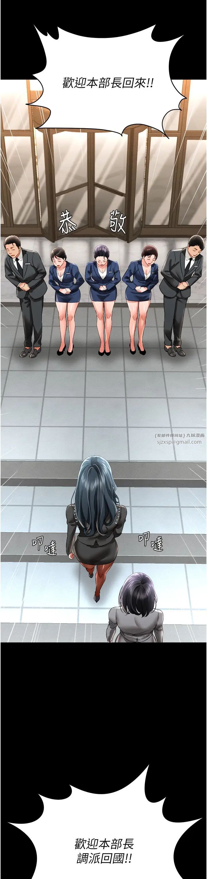 萌鬼饭店实录第17話-死亡真相