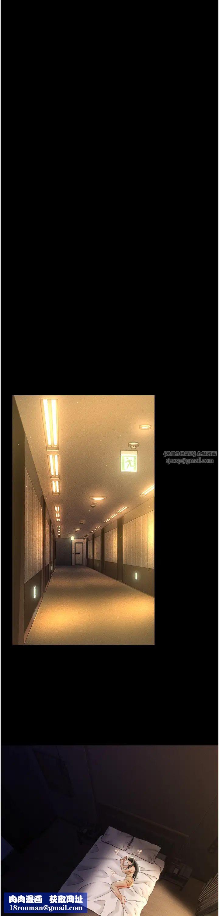 萌鬼饭店实录第17話-死亡真相