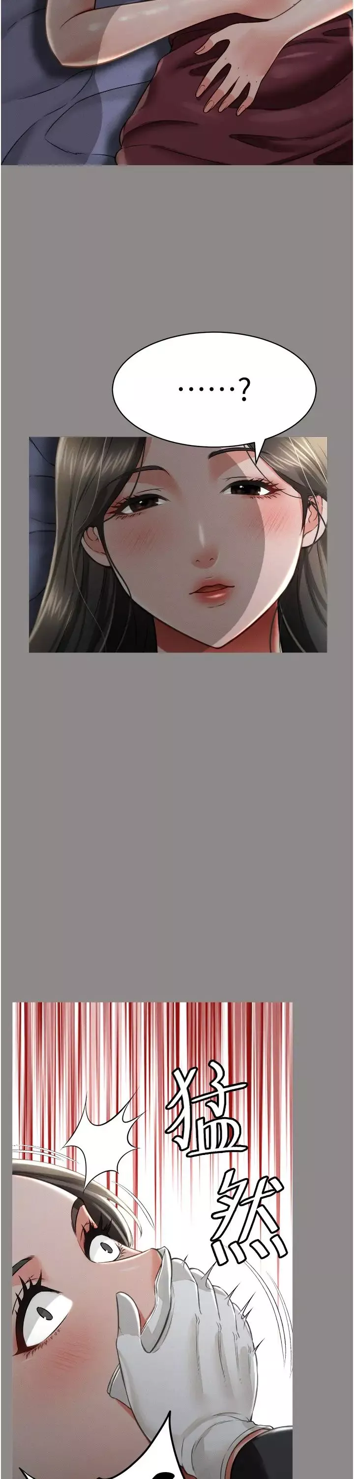 萌鬼飯店實錄第17話-死亡真相