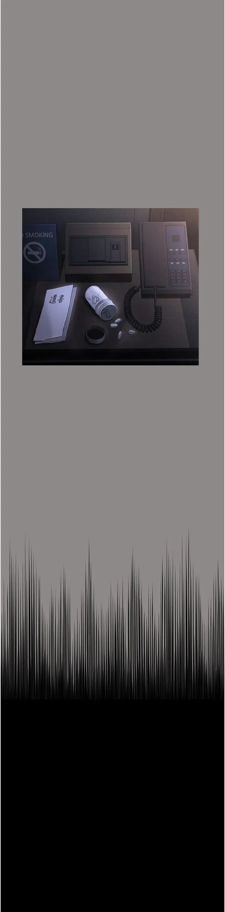 萌鬼饭店实录第17話-死亡真相