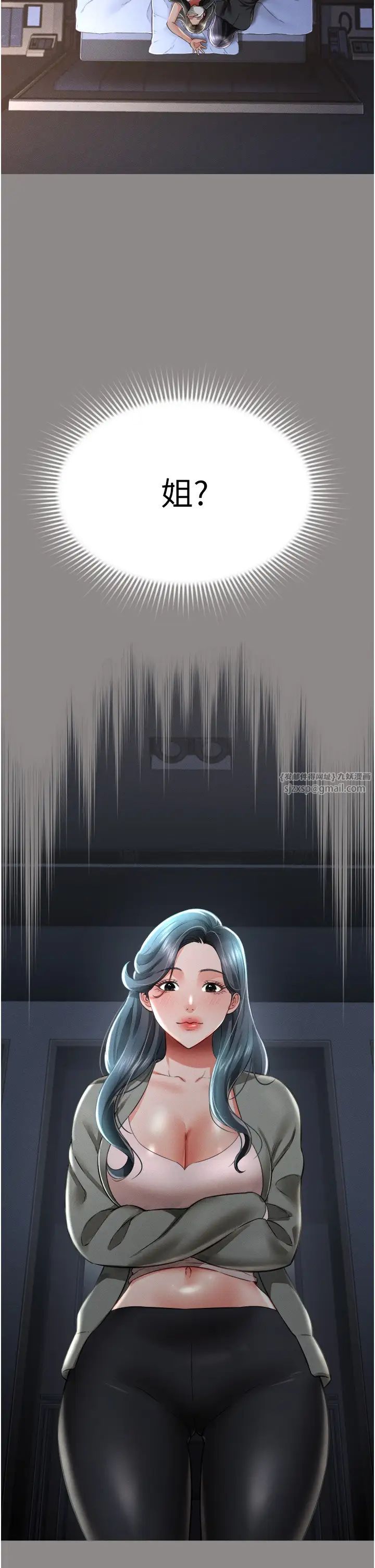 萌鬼饭店实录第17話-死亡真相