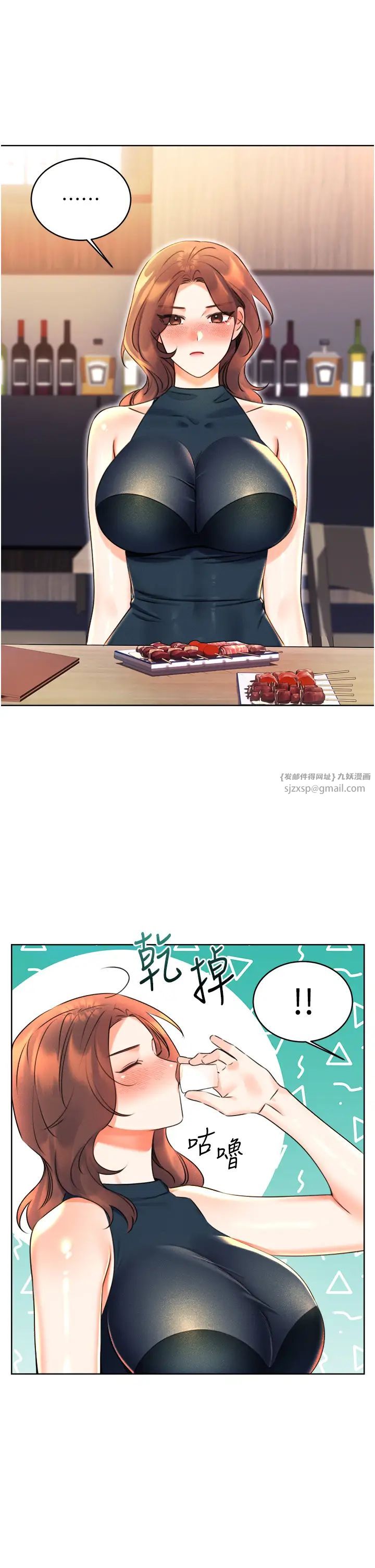 性运刮刮乐第13話-被女課長要求晚上「加班」