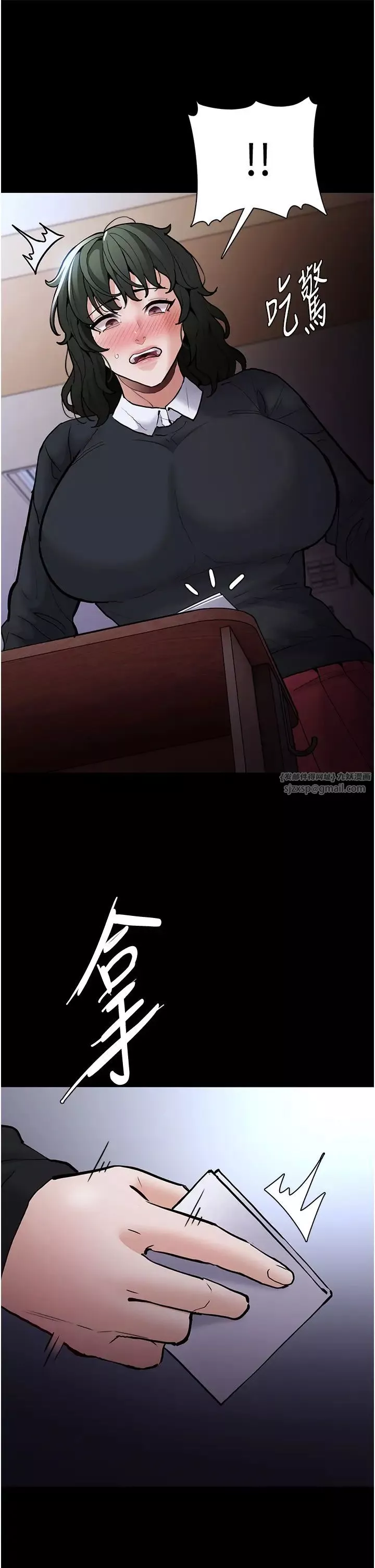 痴漢成癮第84話-給妳最後一次機會表現