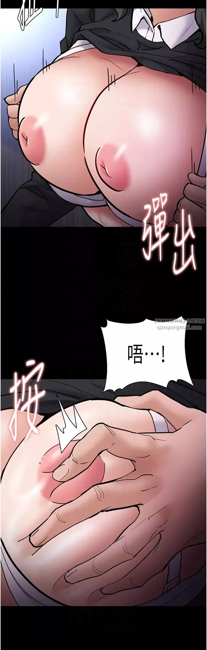痴汉成瘾-第84話-給妳最後一次機會表現 - 图片 24