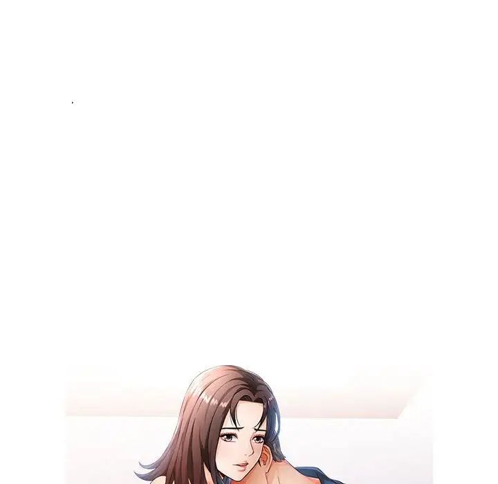 可以爱你吗第7話