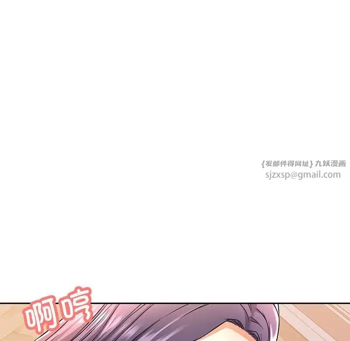 可以爱你吗第7話