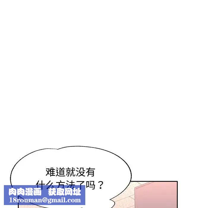 可以爱你吗第7話