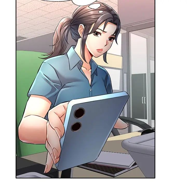 可以爱你吗第7話