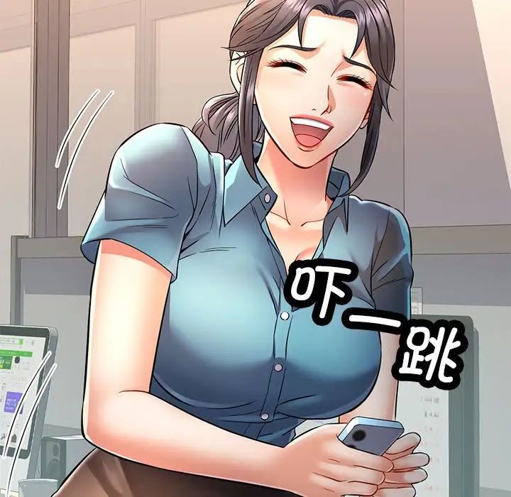 可以爱你吗第7話