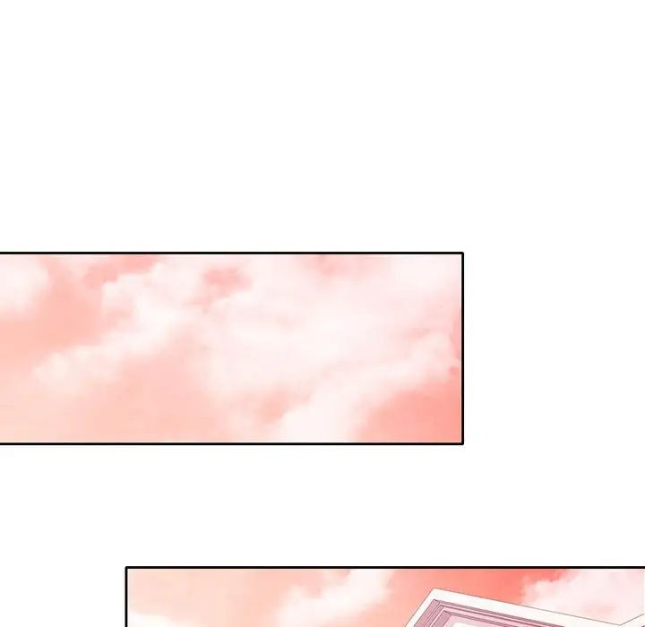 可以爱你吗第7話