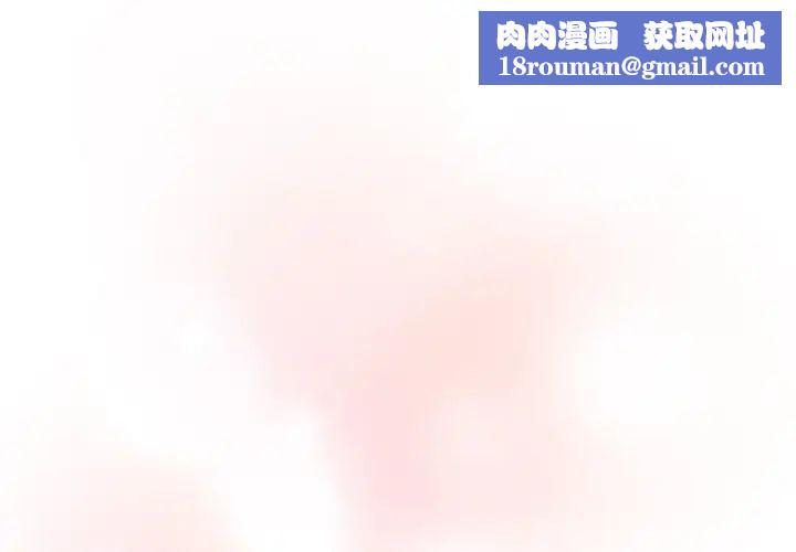 和美女上司玩游戏第6話