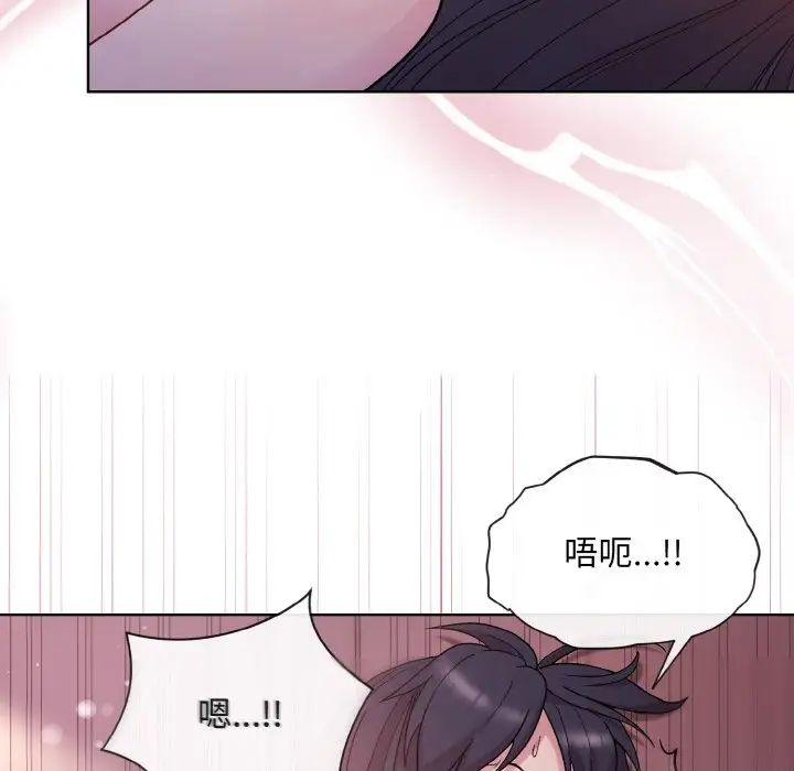 和美女上司玩游戏第6話