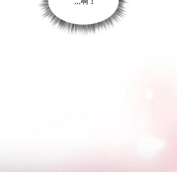 和美女上司玩游戏第6話