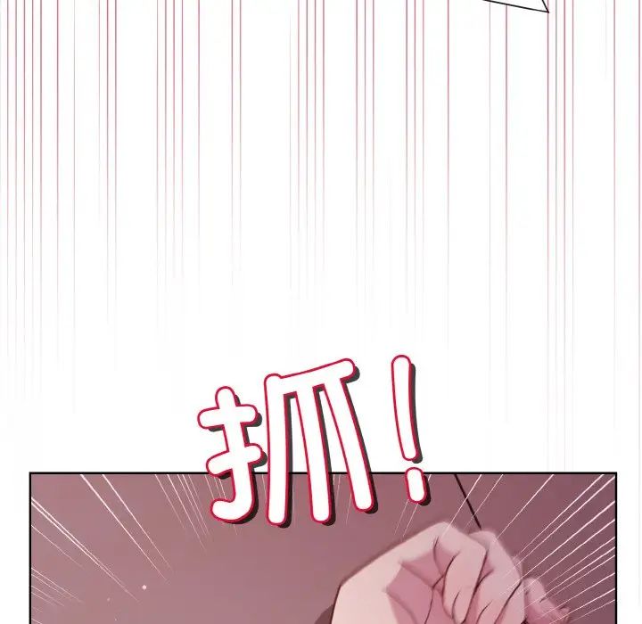 和美女上司玩游戏第6話